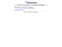 Tablet Screenshot of linux268.php.xdomain.jp